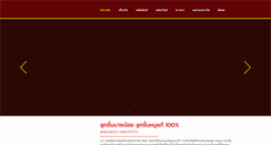 Desktop Screenshot of nainoi.com